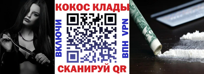 Купить наркотик аптеки Сарапул СОЛЬ  МЕФ  Каннабис 