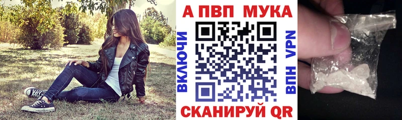 блэк спрут сайт  Сарапул  А ПВП Соль  закладки 