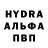 Героин белый EDUARD NIAMYTSKA
