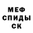КЕТАМИН VHQ Mr.Kowboy