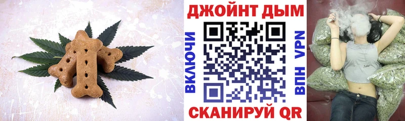 купить  сайты  Сарапул  нарко площадка официальный сайт  Печенье с ТГК конопля 