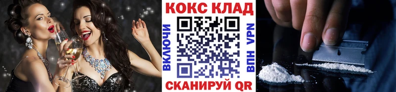КОКАИН Колумбийский  Сарапул 