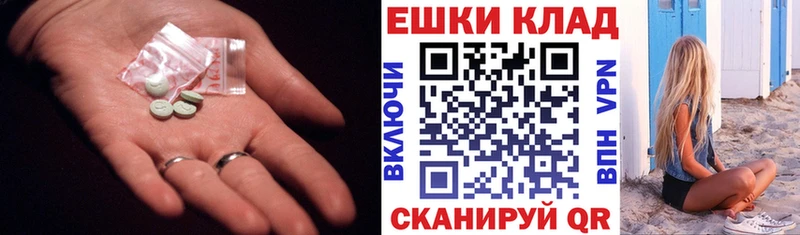 Ecstasy 280мг  купить наркотики цена  Сарапул 
