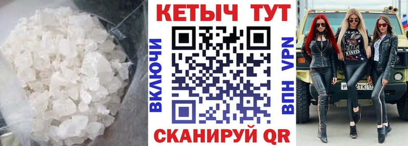 kraken рабочий сайт  Сарапул  Кетамин ketamine 