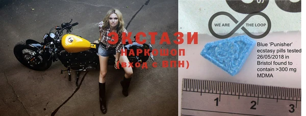 MDMA Premium VHQ Абаза