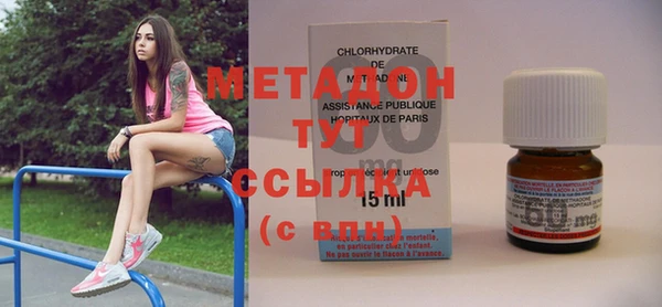 MDMA Premium VHQ Абаза