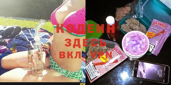MDMA Premium VHQ Абаза