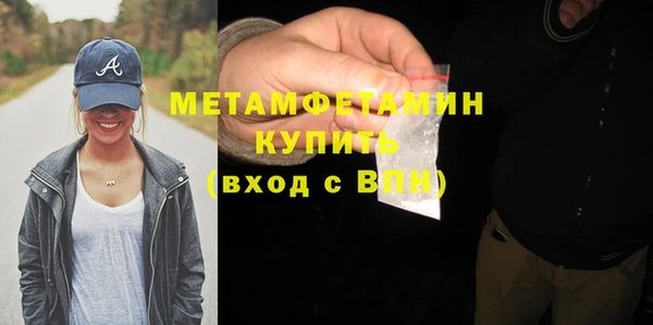MDMA Premium VHQ Абаза