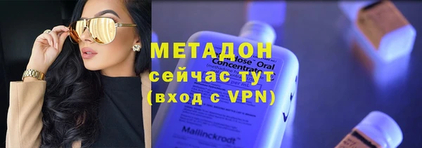 MDMA Premium VHQ Абаза