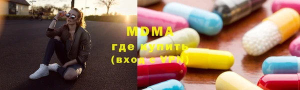 дистиллят марихуана Алзамай