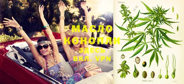 MDMA Premium VHQ Абаза