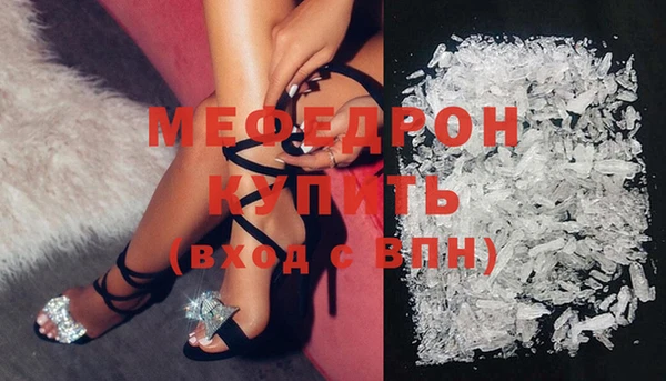 МДПВ Абинск
