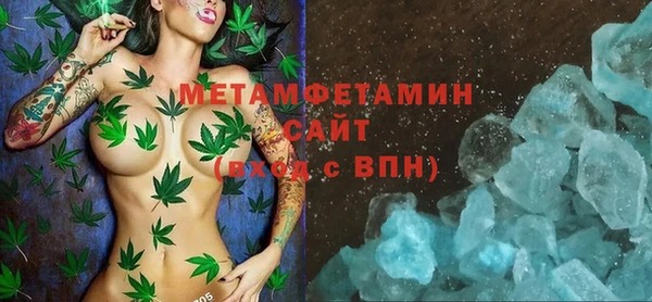 MDMA Premium VHQ Абаза