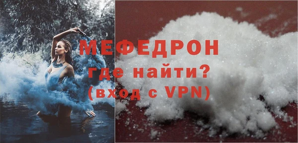 МДПВ Абинск