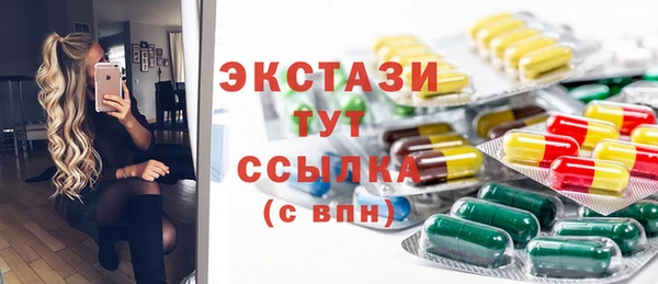 бошки Алексин