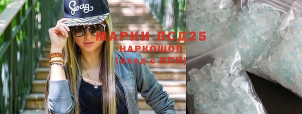 MDMA Premium VHQ Абаза