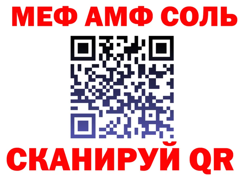 АМФ VHQ рабочий сайт это МЕГА Сарапул