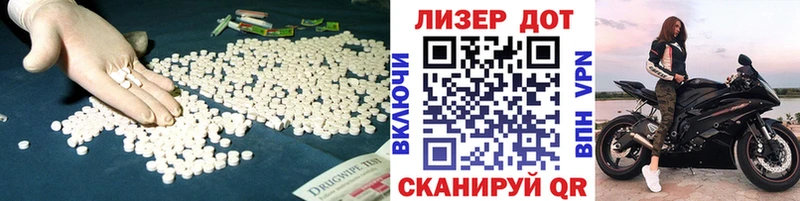 LSD-25 экстази ecstasy  Сарапул 
