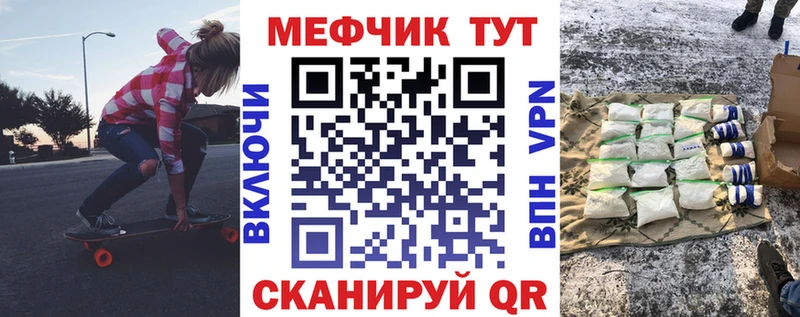 Меф кристаллы что такое Сарапул