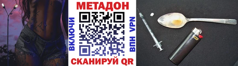 дарнет шоп  площадка Telegram  МЕТАДОН кристалл  Сарапул 