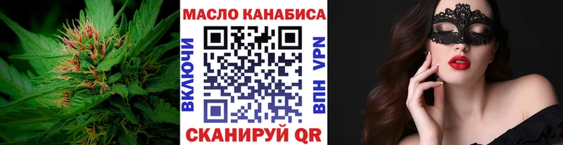 ТГК вейп с тгк  Сарапул 