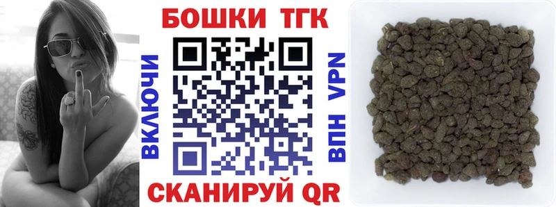 Бошки Шишки LSD WEED OMG вход Сарапул